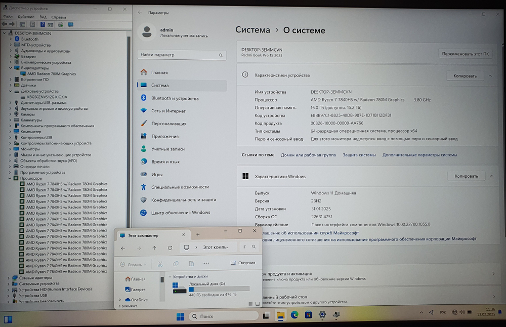 Ноутбук Xiaomi Ryzen 7/16Gb/3k/120Hz/RedmiBook Pro 15 jyu4540cn/Windows 11