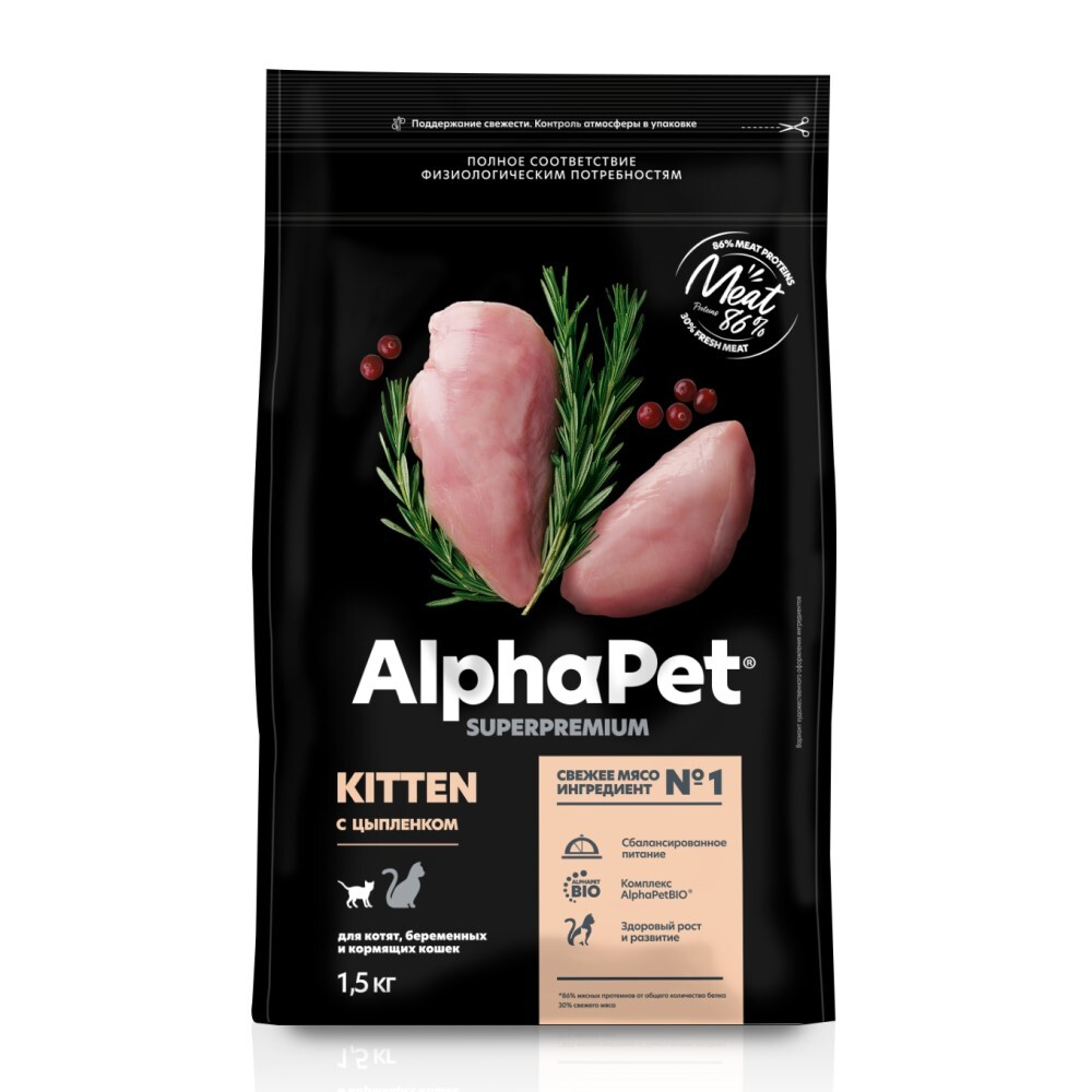 AlphaPet Superpremium корм для котят, беременных и кормящих кошек c цыпленком (Kitten)