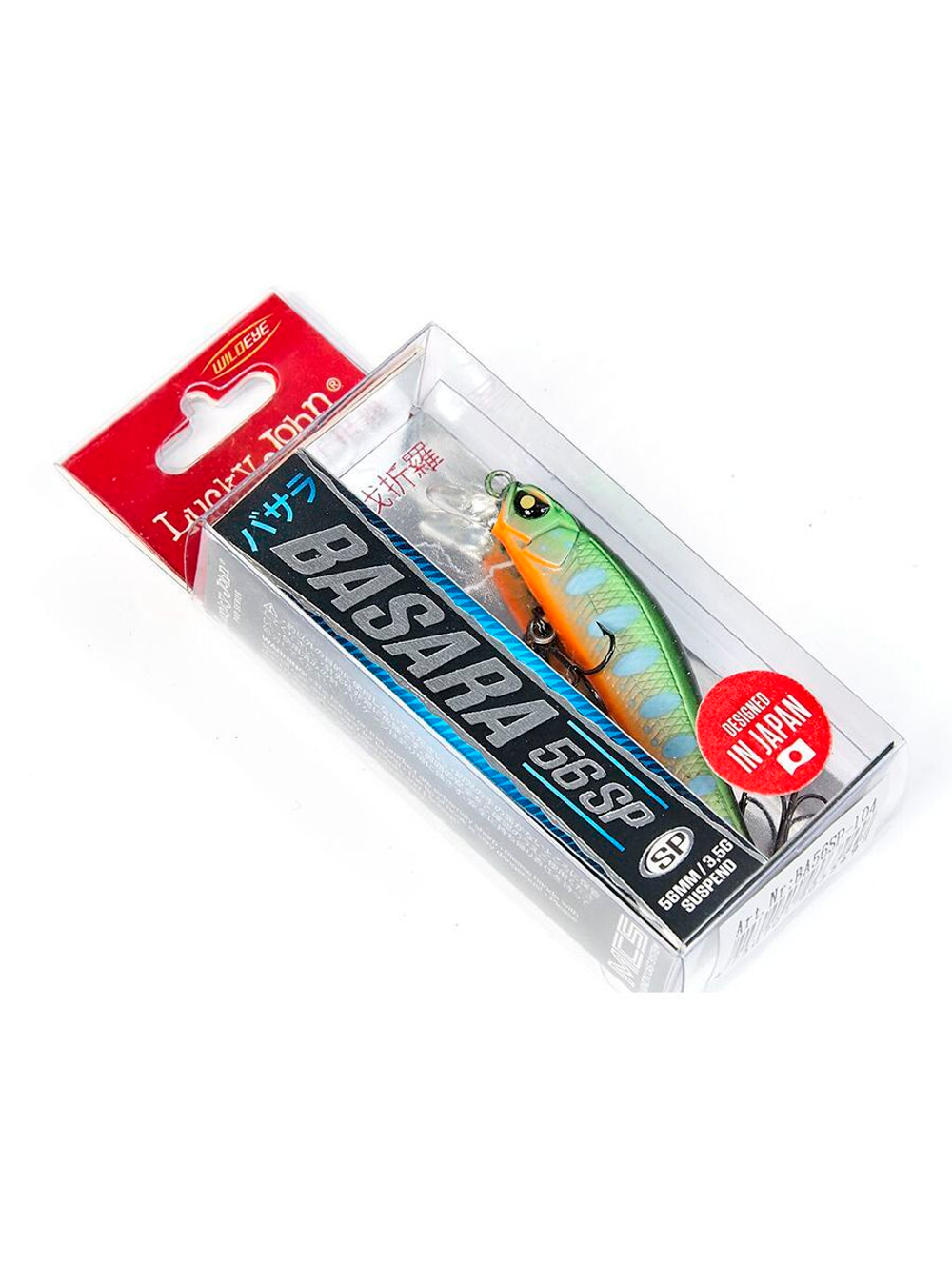 Воблер суспендер Lucky John Pro Series BASARA SP 07/704