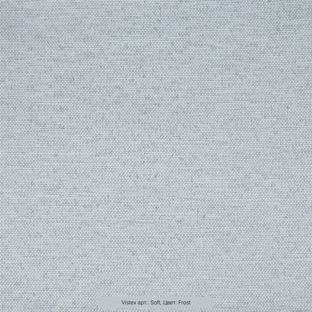 Двусторонний блэкаут Vistex арт. Soft 17 цветов (высота 305 см, Турция)