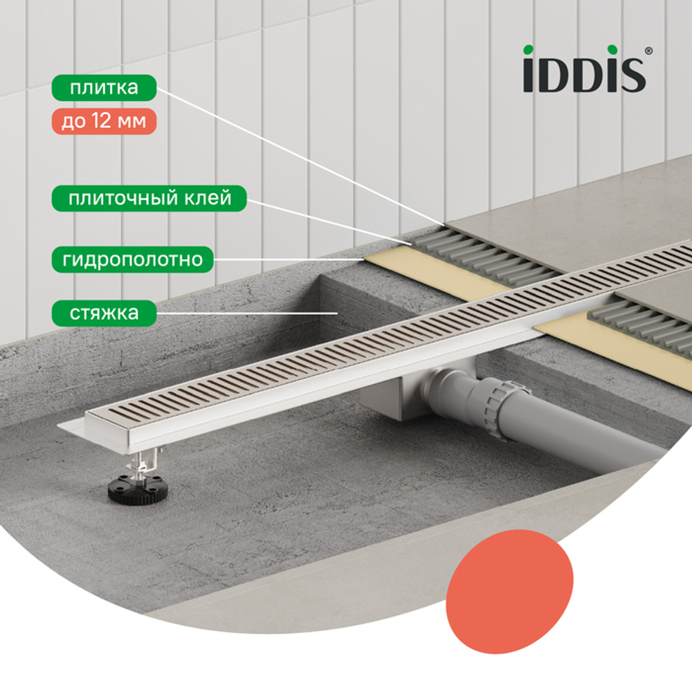 Душевой трап Iddis 600 мм