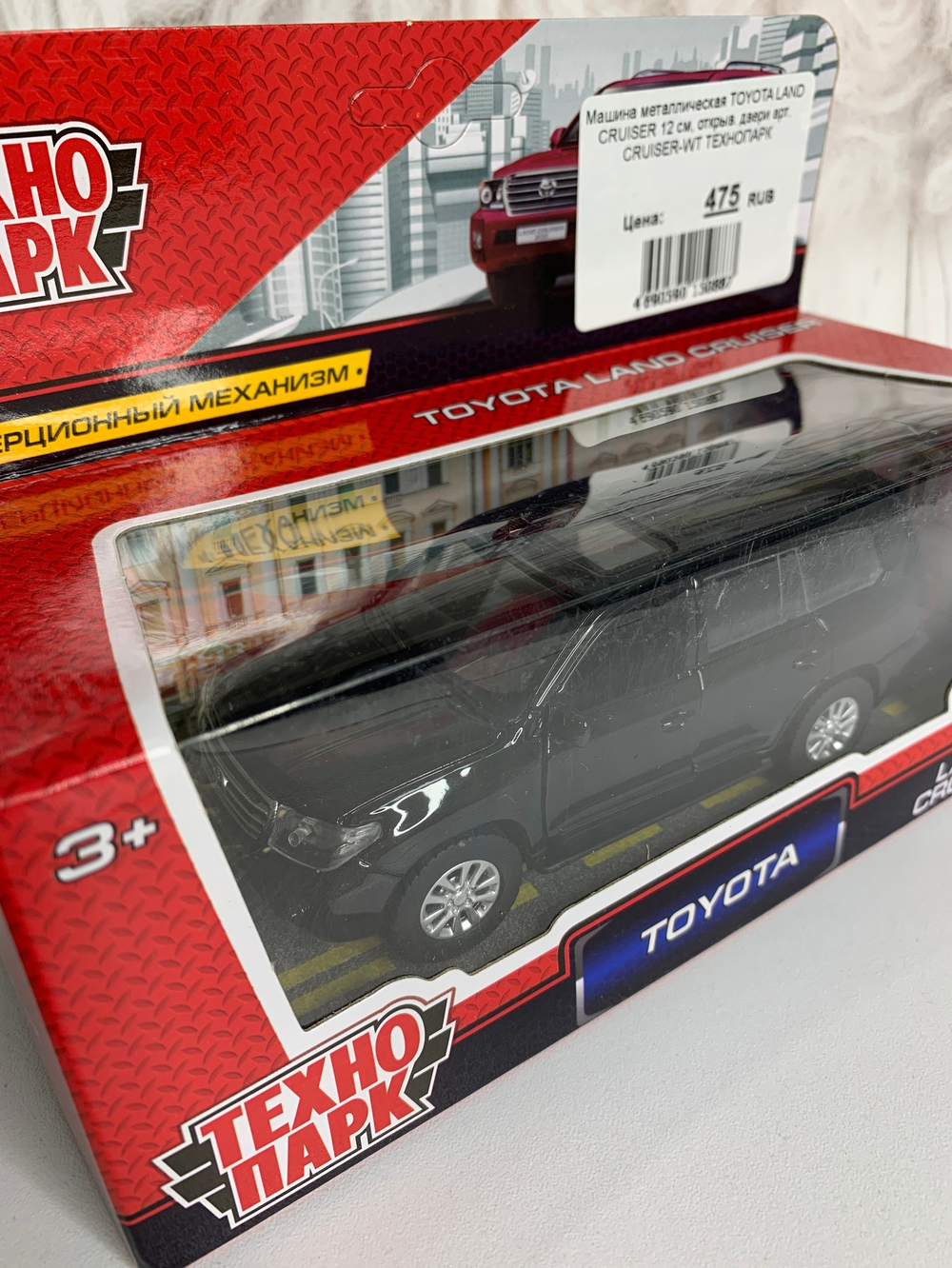 Машина металлическая TOYOTA LAND CRUISER 12 см, открыв. двери арт. CRUISER-WT ТЕХНОПАРК