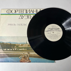 Винтажная виниловая пластинка LP Эмиль Гилельс И Яков Зак, Фортепианные Дуэты (СССР 1978)