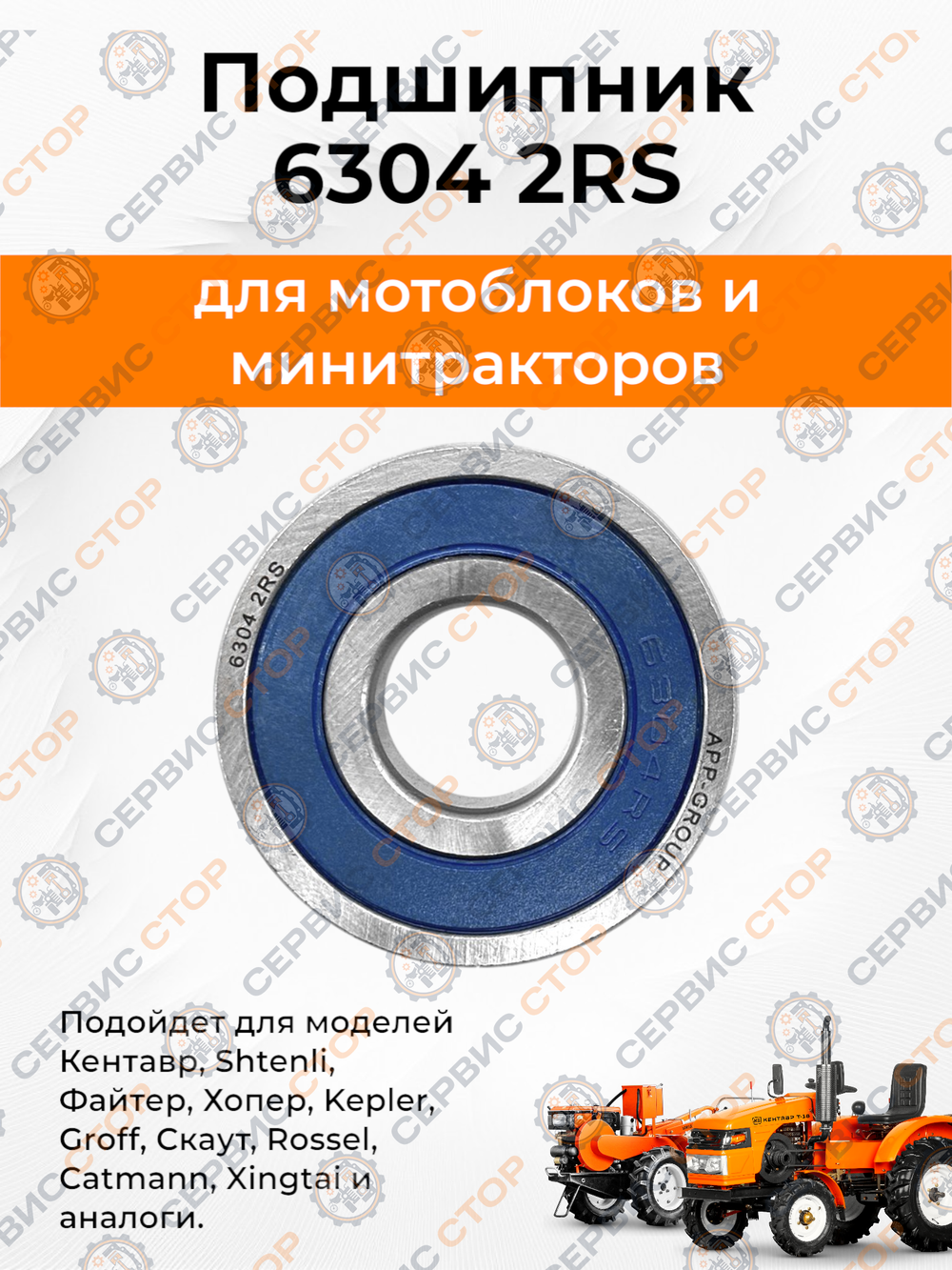 63042RS-BK (2)