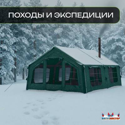 Пневмокаркасная всесезонная палатка «Тёплая Искра» 3,6×4,8×2,2 м — с печкой, из ПВХ, зелёная