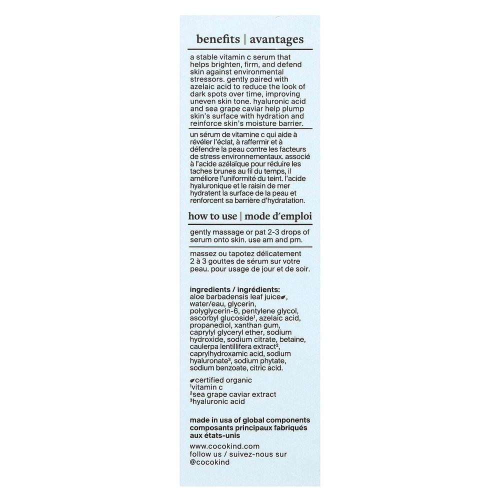 Cocokind, сыворотка с витамином C для сияния кожи, без запаха, 30 мл (1 жидк. унция)