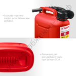 ЗУБР 5 л, пластиковая канистра (38366-5)