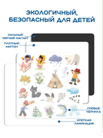 Магнитная игра "Времена года"