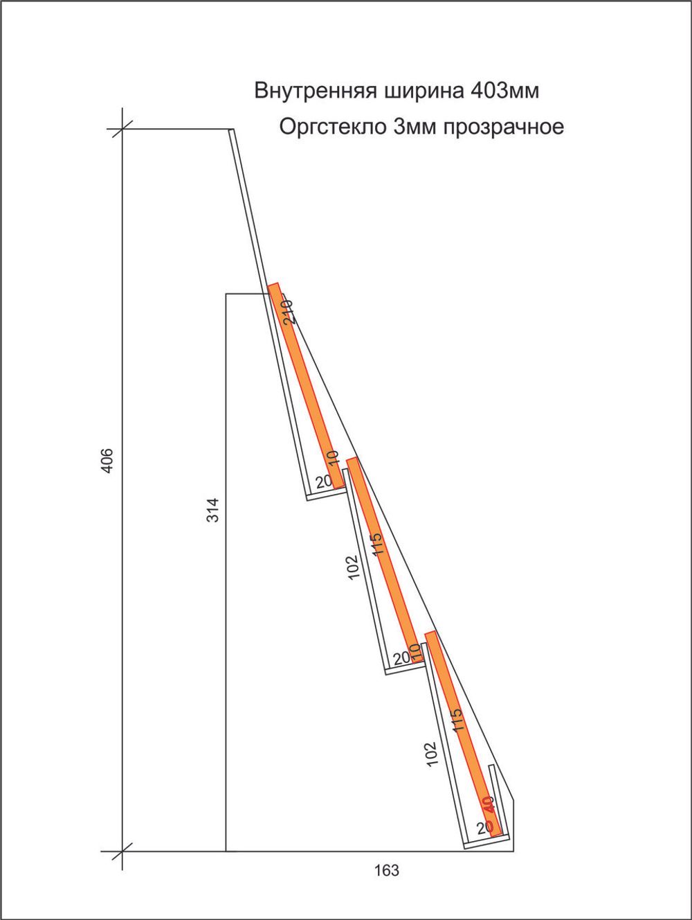 Подставка под открытки, брошюры, буклеты