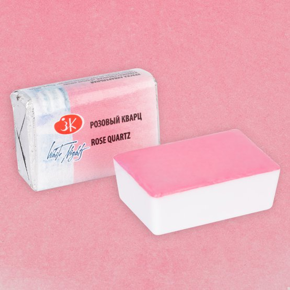 Краска акварель художественная "Белые ночи" розовый кварц цв. №367 кювета 2,5мл