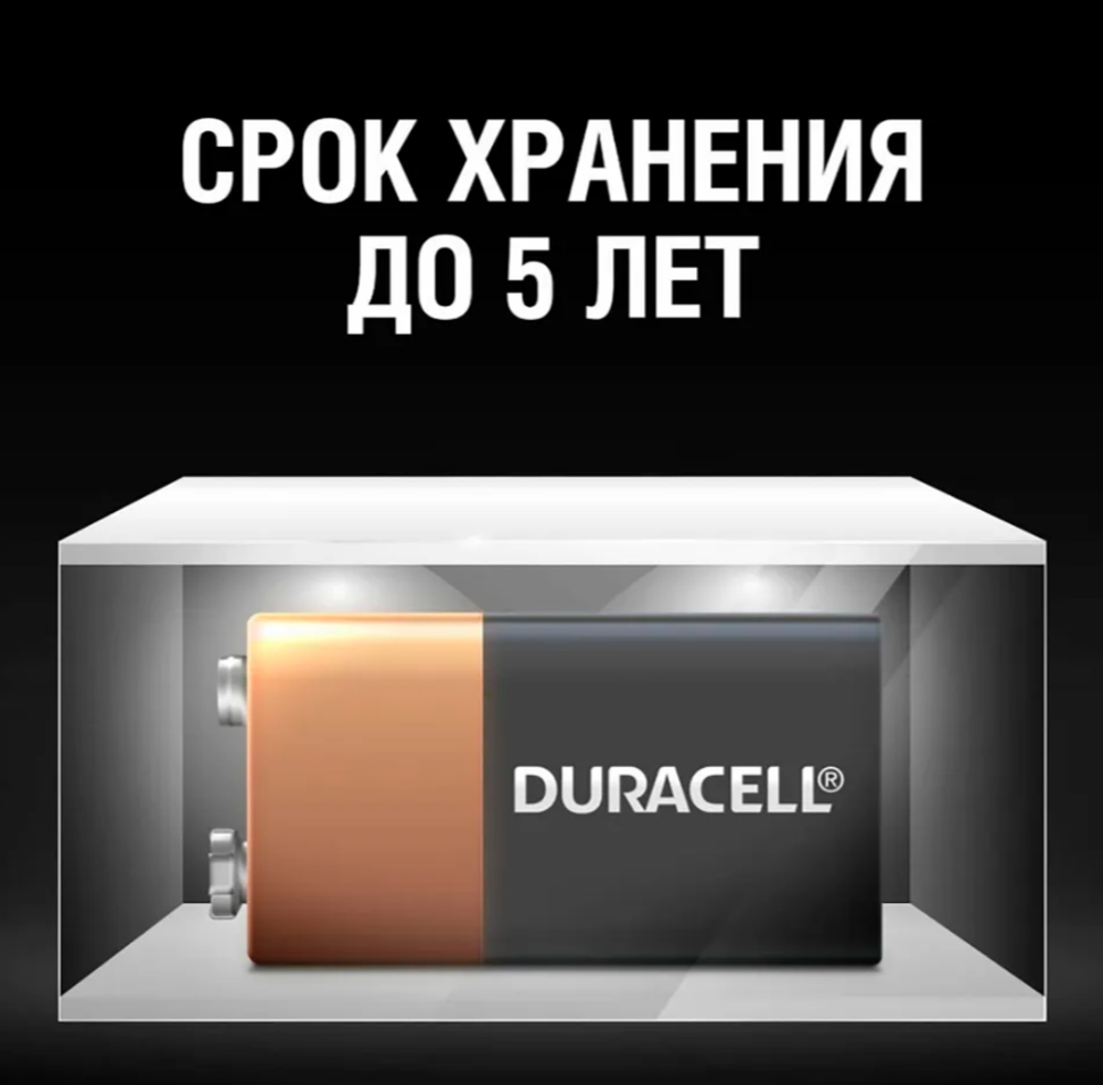 Duracell Батарейка Крона (6LR61, 1604A), 2 шт./уп.