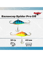 Балансир рыболовный Pro 05 10гр, 43мм, цвет 27