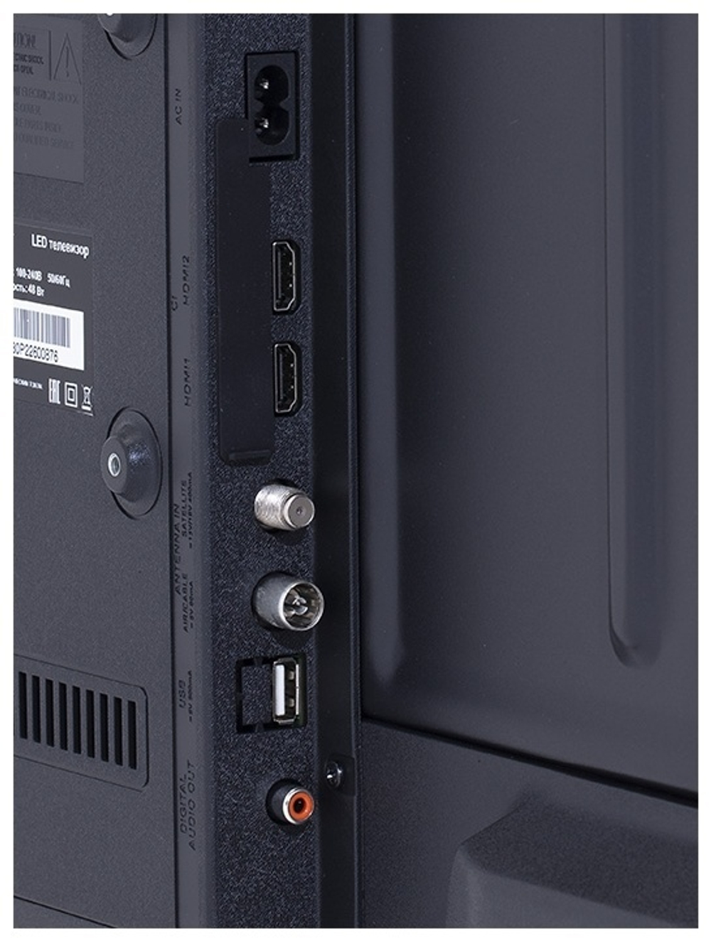 Телевизор HARPER 32R820TS 81 см черный