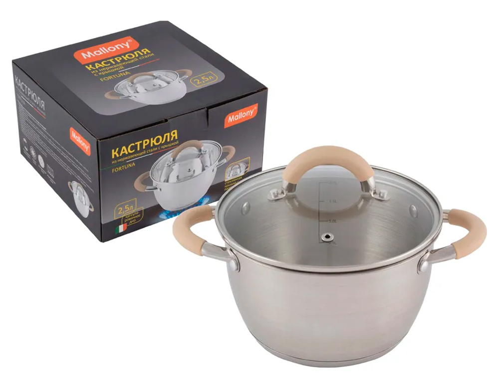 Кастрюля Mallony 4.5 л fortuna нержавеющая сталь с крышкой, силиконовые ручки
