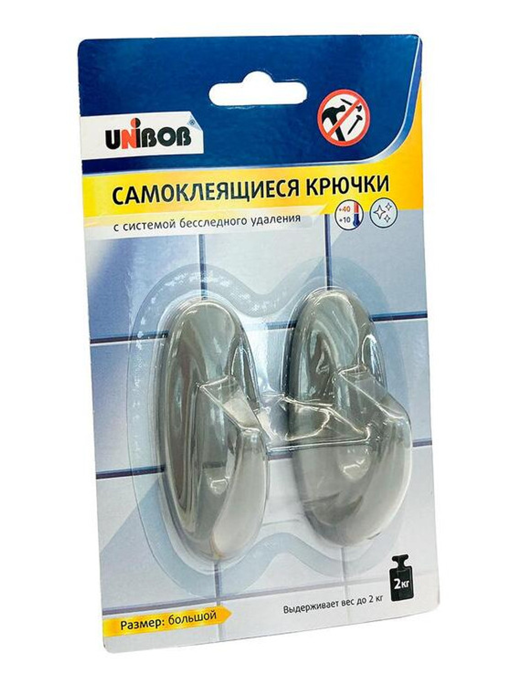 Крючок из нержавеющей стали (2шт) UNIBOB