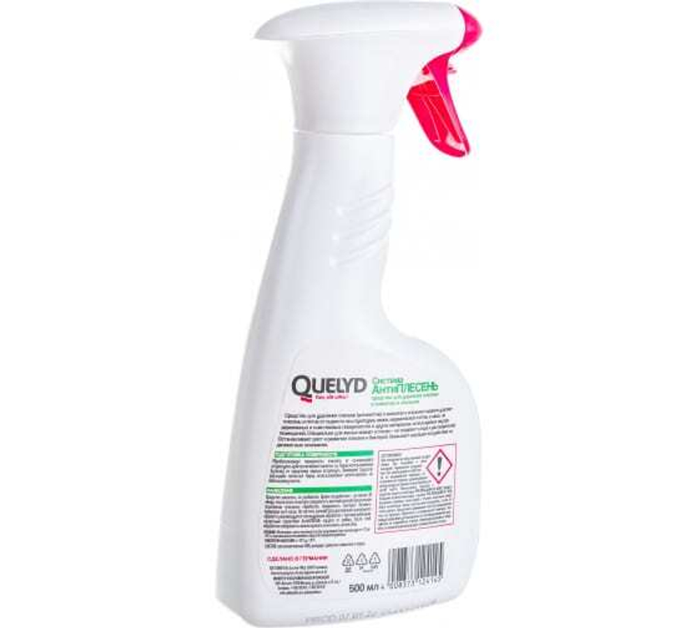 Средство для удаления плесени в жилых комнатах и спальнях Quelyd Антиплесень 0,5 л