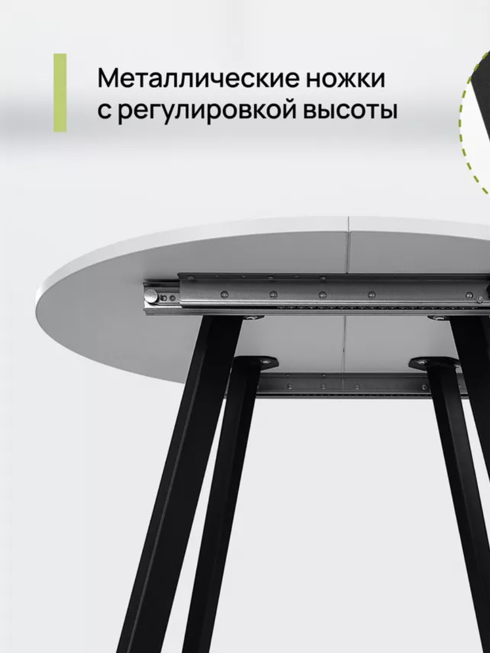 Стол Скандинавский (МДФ/Белый), ФМ Алиса, г.Ульяновск