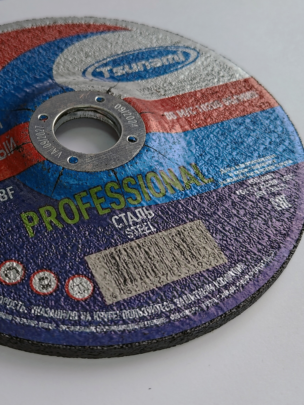 150х6х22 A 24 Q BF 80 круг зачистной по металлу PROFESSIONAL TSUNAMI (5 шт. упак)