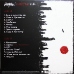 Йорш / Счастье. Часть 2 (Coloured Vinyl)(LP)