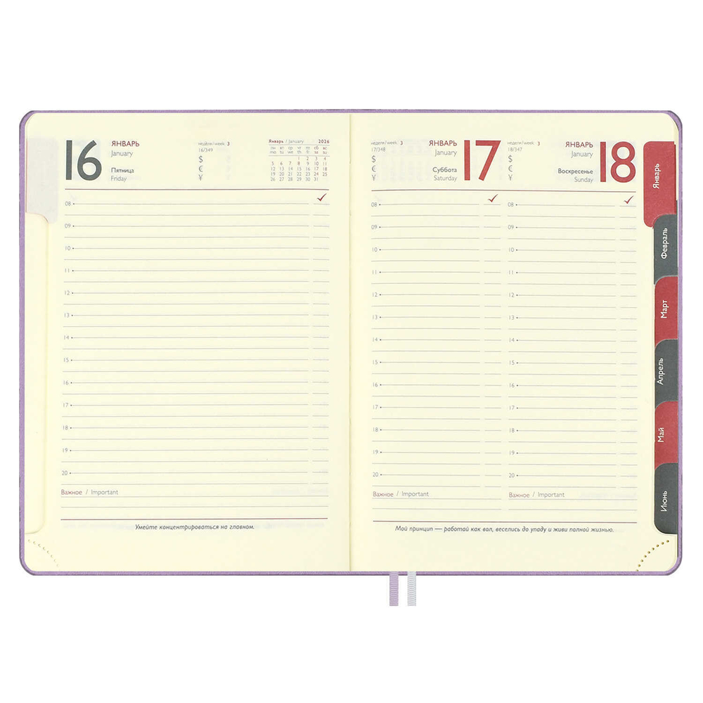Ежедневник датированный 2026 ESCALADA, #ДУМАЙ КАК МИЛЛИАРДЕР, А6+, 176 л., арт. 70296/ 20 ТИВОЛ ГЛОСС СИРЕНЕВЫЙ (кожзам: 126x174 мм, твёрдый переплёт, запаянный край, материал обложки: искусственная кожа "Тиволи глосс"; декор: блинтовое тиснение; спо