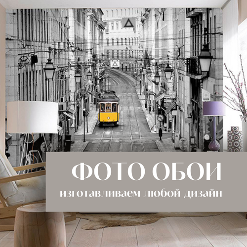 Фотообои.png