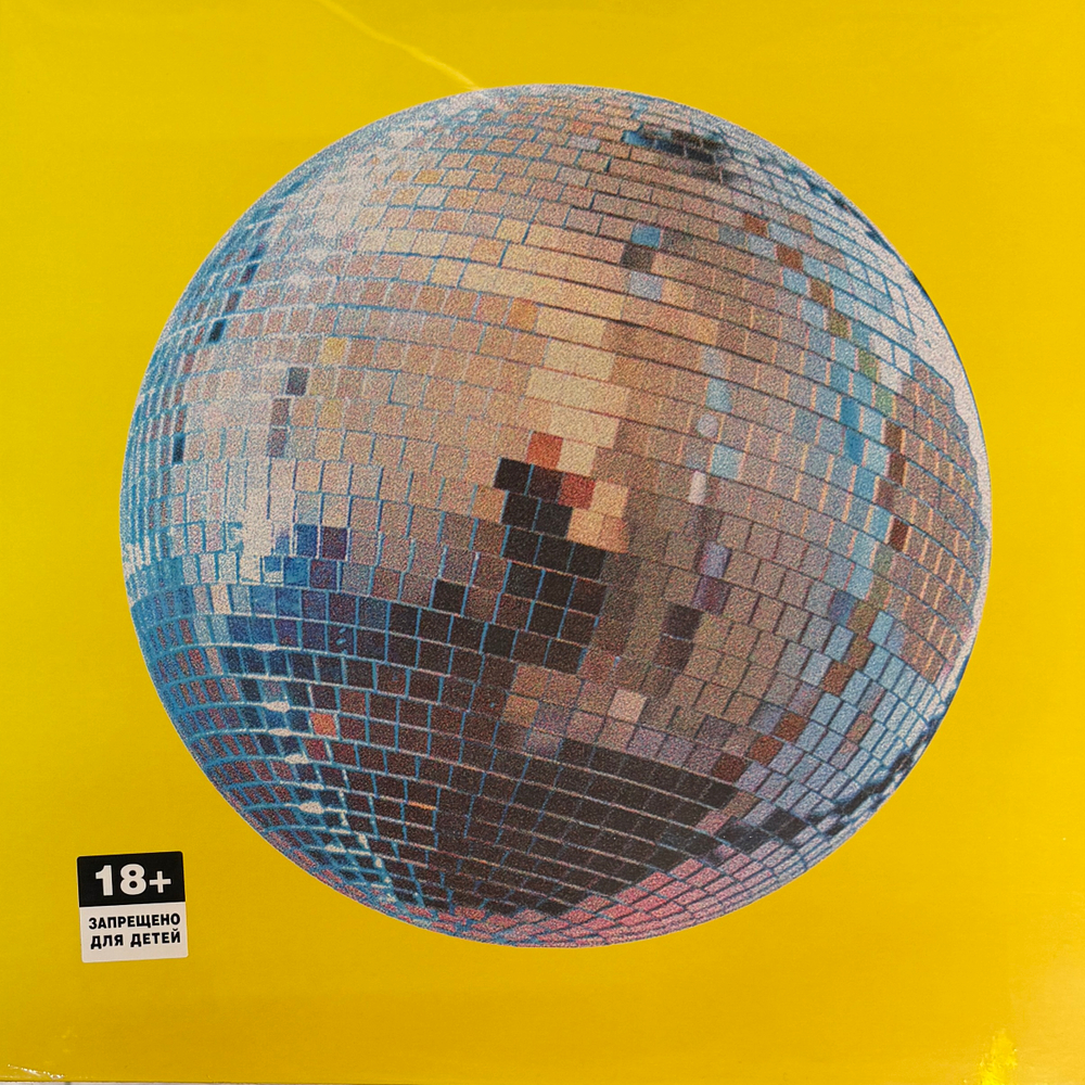 Виниловая пластинка Cream Soda ‎– Красиво LP