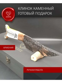 Рог оленя Рыба 31 см (под заказ)