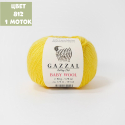 Baby Wool (Gazzal)