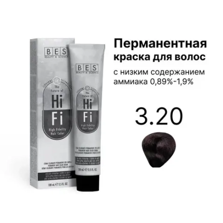 Перманентная краска для волос BES HI-FI 3.20 (темно-коричневый фиолетовый натуральный) BES, 100 мл