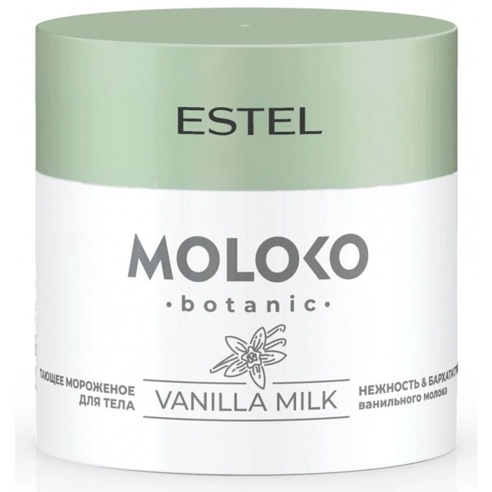 Крем для тела «Тающее мороженое» Moloko Botanic Vanilla Milk Estel, 300 мл.