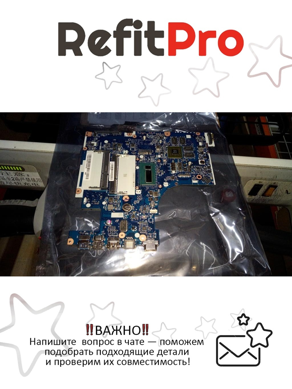 Материнская плата для ноутбука Lenovo IdeaPad Z50-70 ACLUG W8P DIS I5-4200 GT 4G (90007232), оригинал