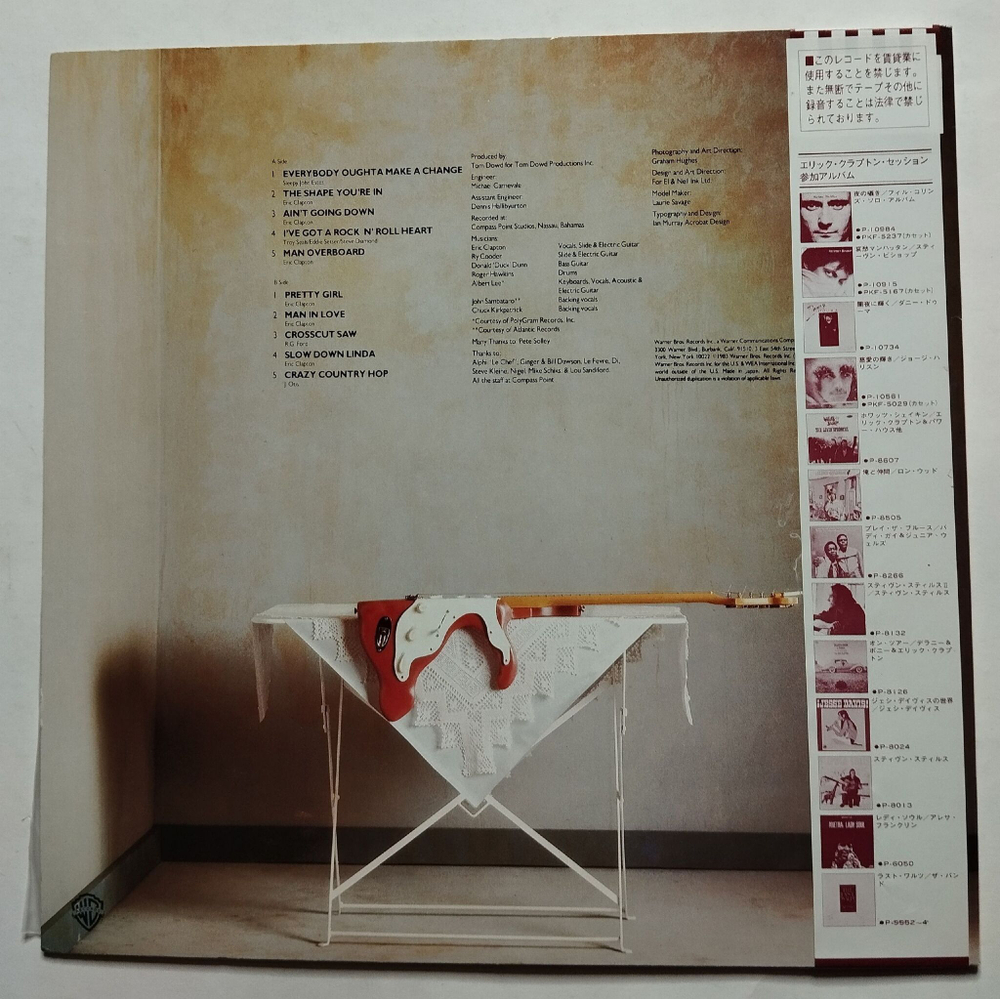 Винтажная виниловая пластинка LP Eric Clapton Money And Cigarettes (Japan 1983) (Obi)
