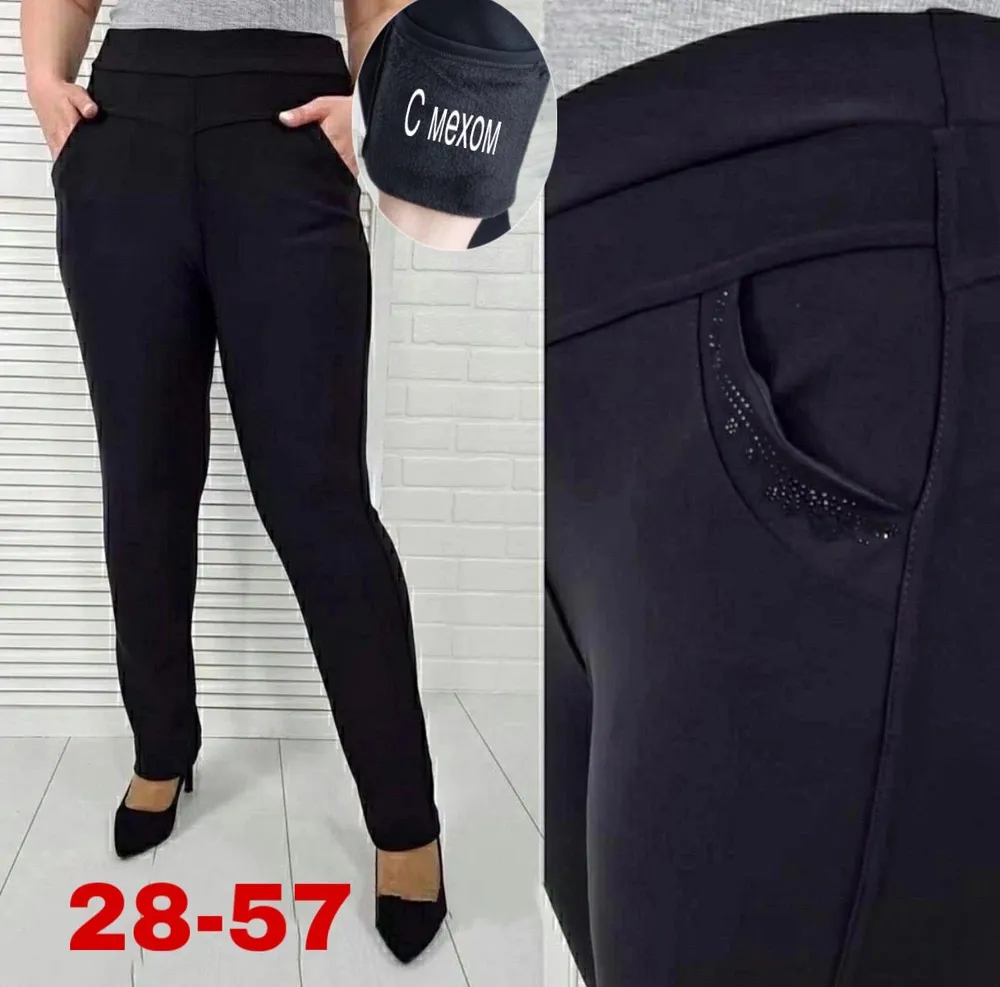 Брюки 2575073 Fabrika