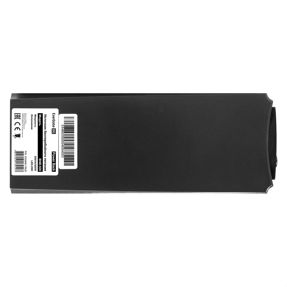 Источник бесперебойного питания  Exegate Power Back BNB-500.LED.2SH