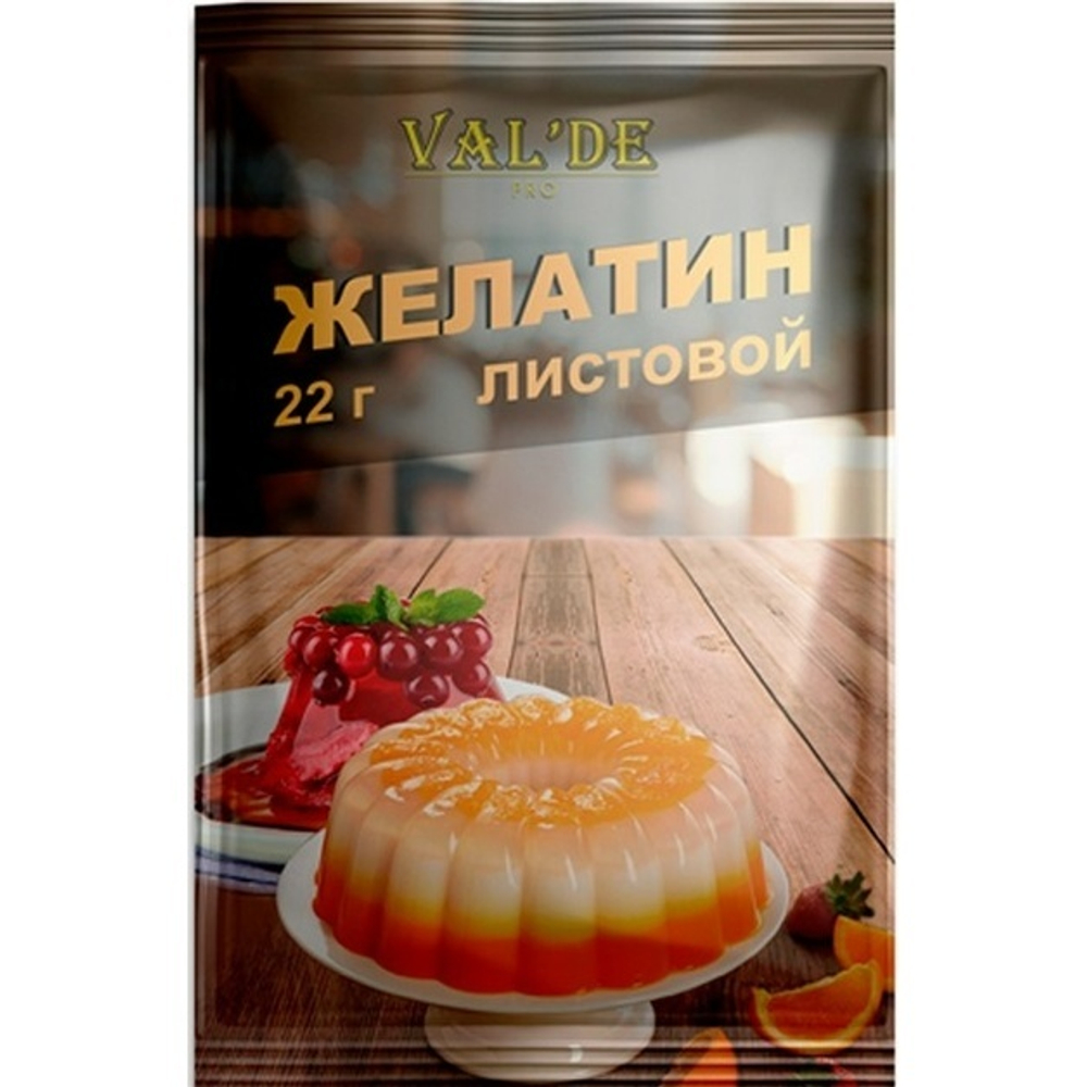 Желатин листовой VAl'DE 22 гр 220 blum