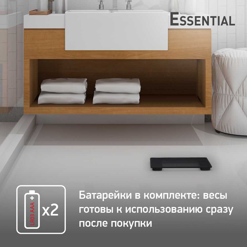 Напольные весы Tefal Essential PP1300V0