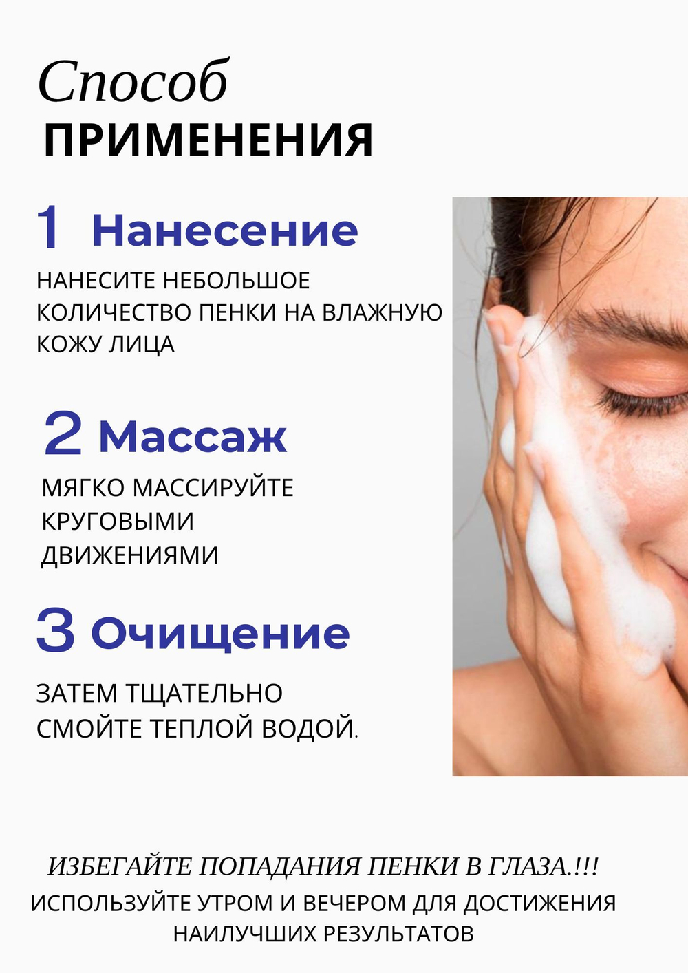 A-QS Hacker Balance Foam - Пенка для лица, регулирующая микробиом, 200 мл