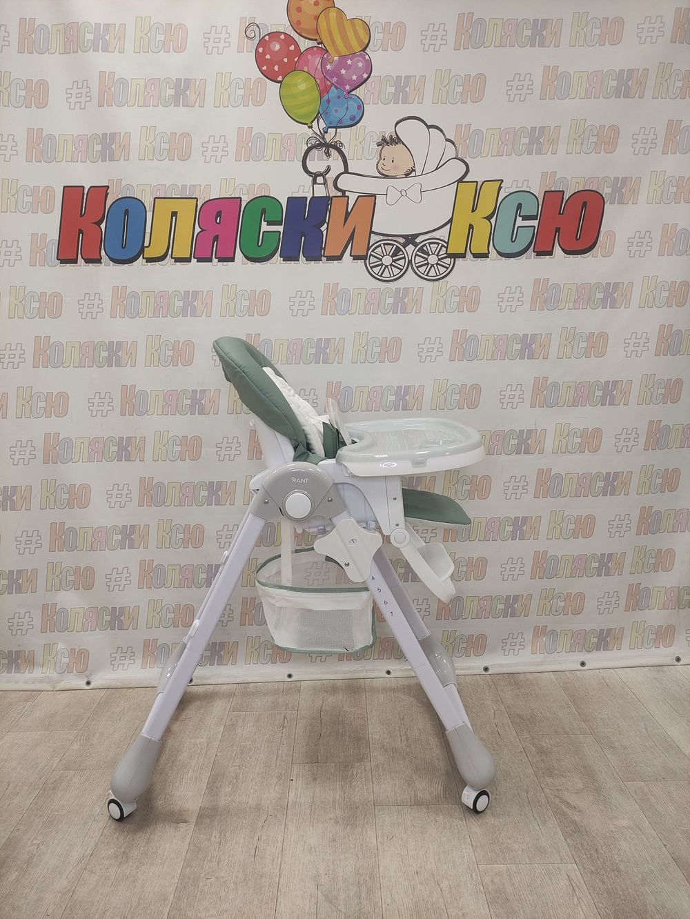 Стульчик для кормления Rant Cream Ocean Green