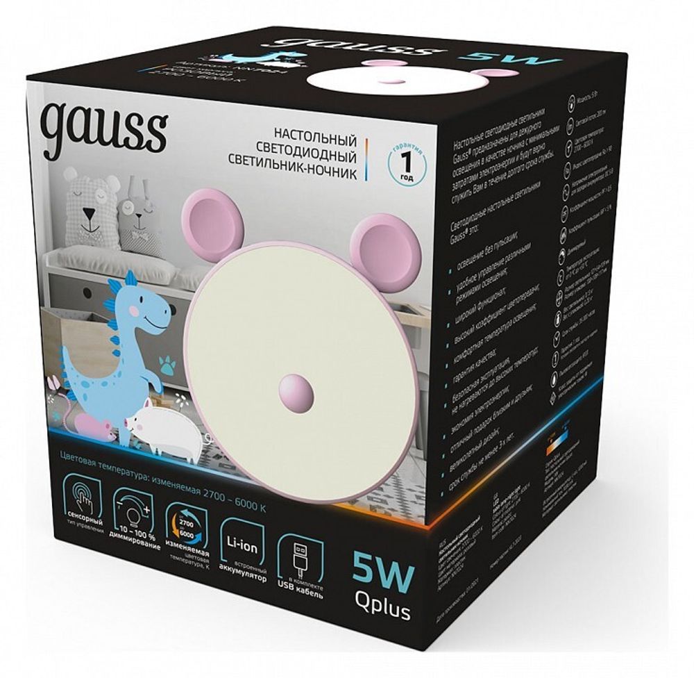 Настольная лампа-ночник Gauss Qplus NN7024