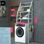 Стеллаж, этажерка, напольная полка над стиральной машинкой "Washing machine rack / XYJZW-Sail"