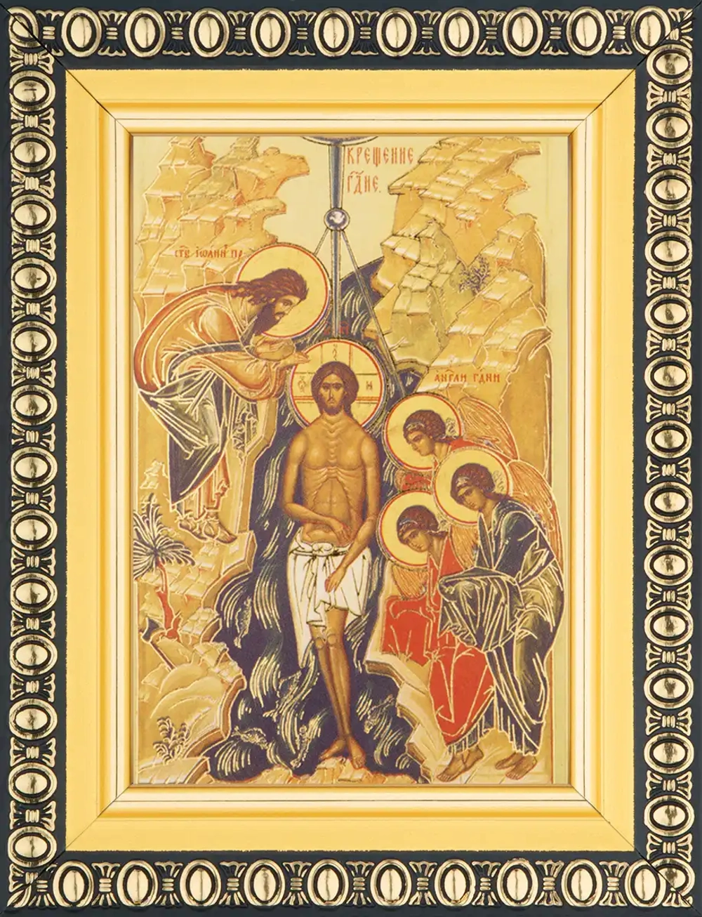 Икона "Крещение Господне" 6х9 в раме 8х11