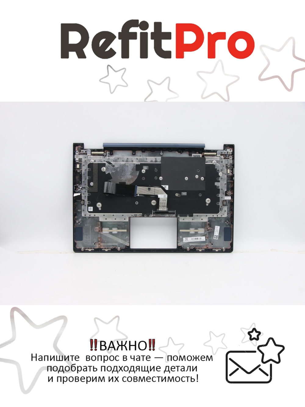 Верхняя панель с клавиатурой (топкейс) для ноутбука Lenovo Yoga Chromebook C630 81JX раскладка - русская, без подсветки, синий (5CB0U43740), оригинал