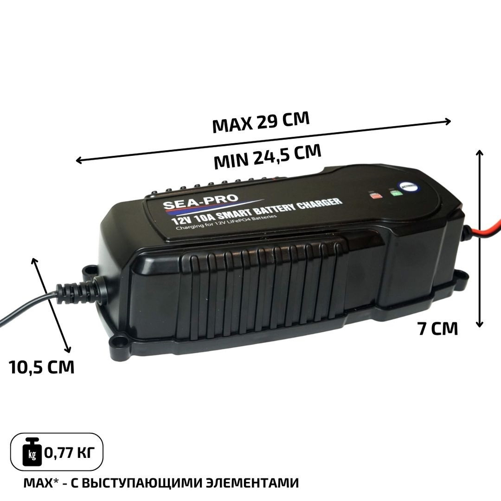 Зарядное устройство SEA-PRO ТЕ4-0267L