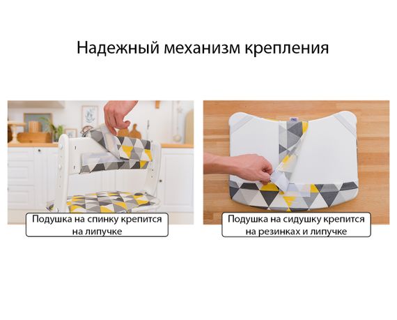 Подушка для растущего стула, желтая в звездочку (Фабрика Друг Кузя) - фото: 2 Подушка для растущего стула, желтая в звездочку - фото: 2