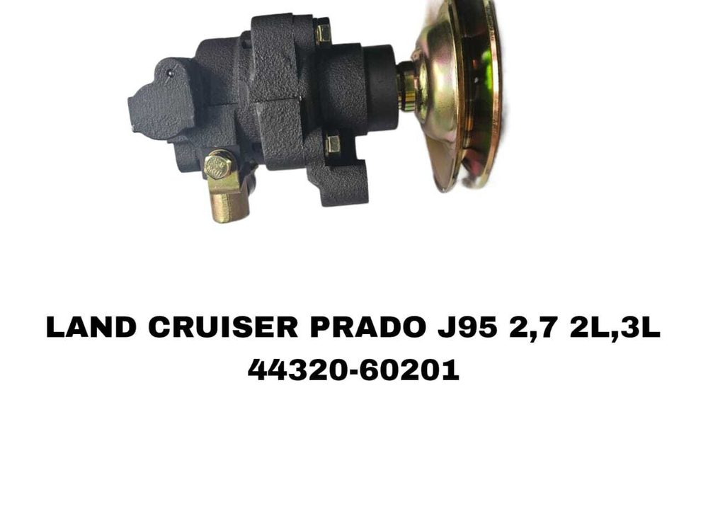 Насос Гура LAND CRUISER PRADO J95 2,7 2L, 3L