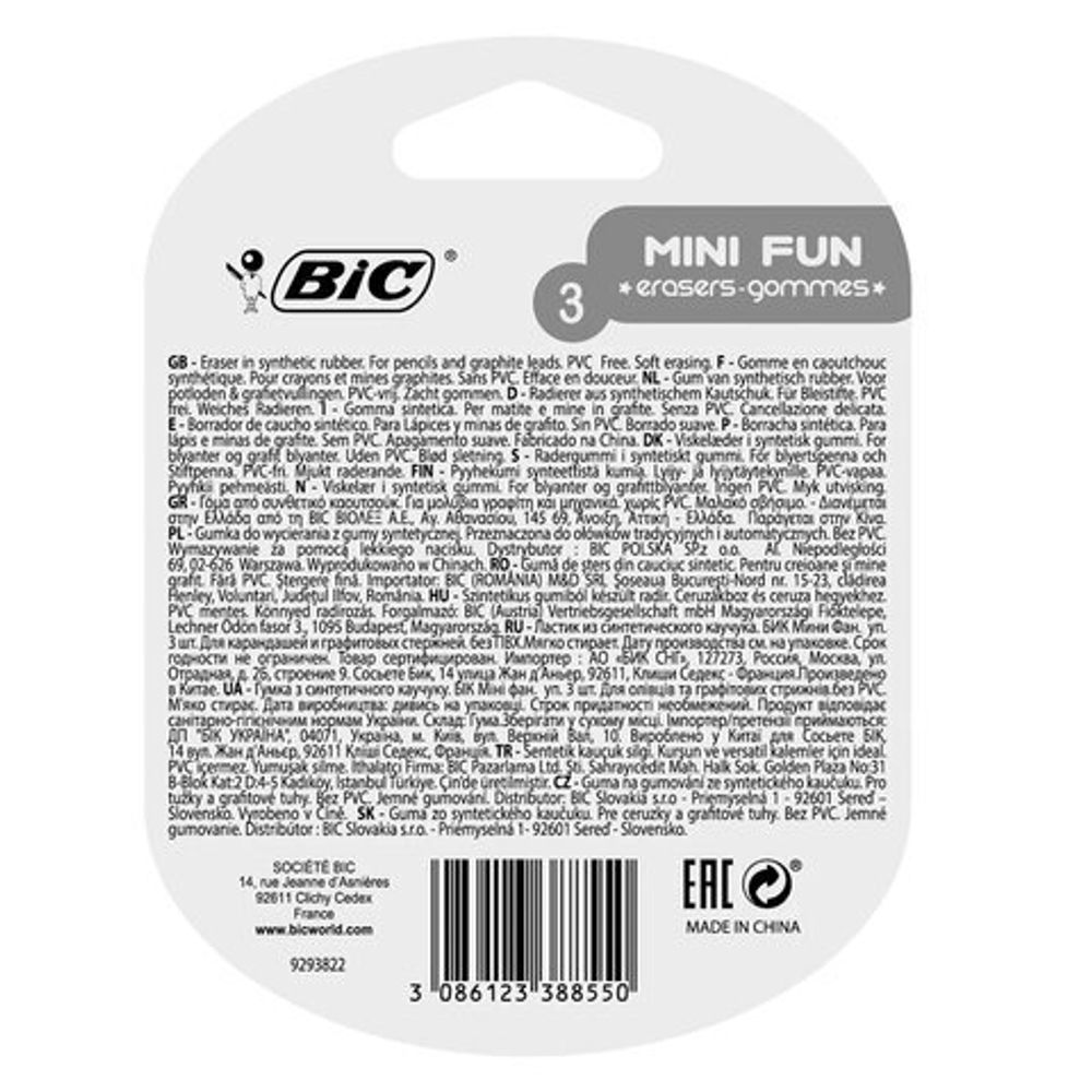 Набор ластиков BIC, "Mini Fun" 3 шт., белый с рисунком, 2 треугольных и 1 овальный, 927870