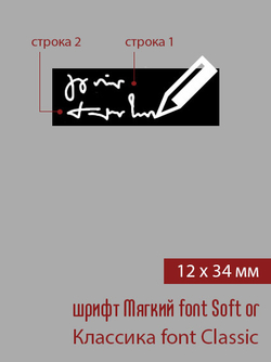 12мм этикетка S_34мм