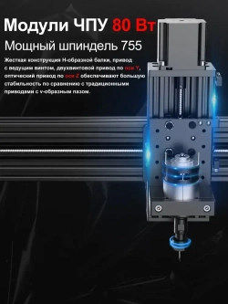 Twotrees фрезер по дереву TTC450 CNC Router Фрезерный станок 3-осевой станок с ЧПУ Гравировка по дереву DIY Лазерный гравер