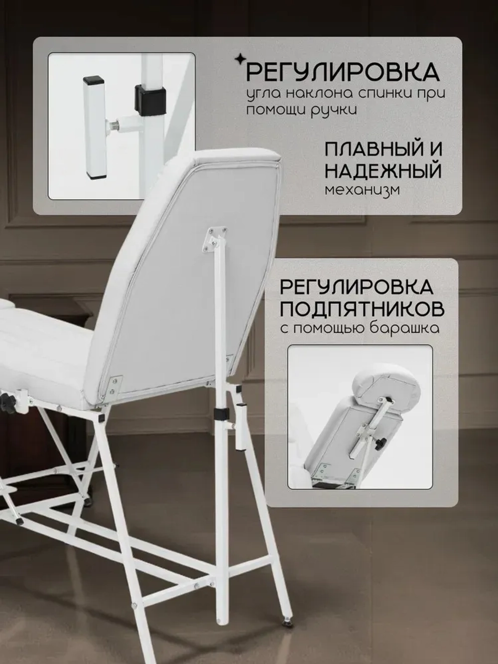 Кресло косметологическое педикюрное для тату Masscomplekt от производителя с доставкой по России курьером до адреса