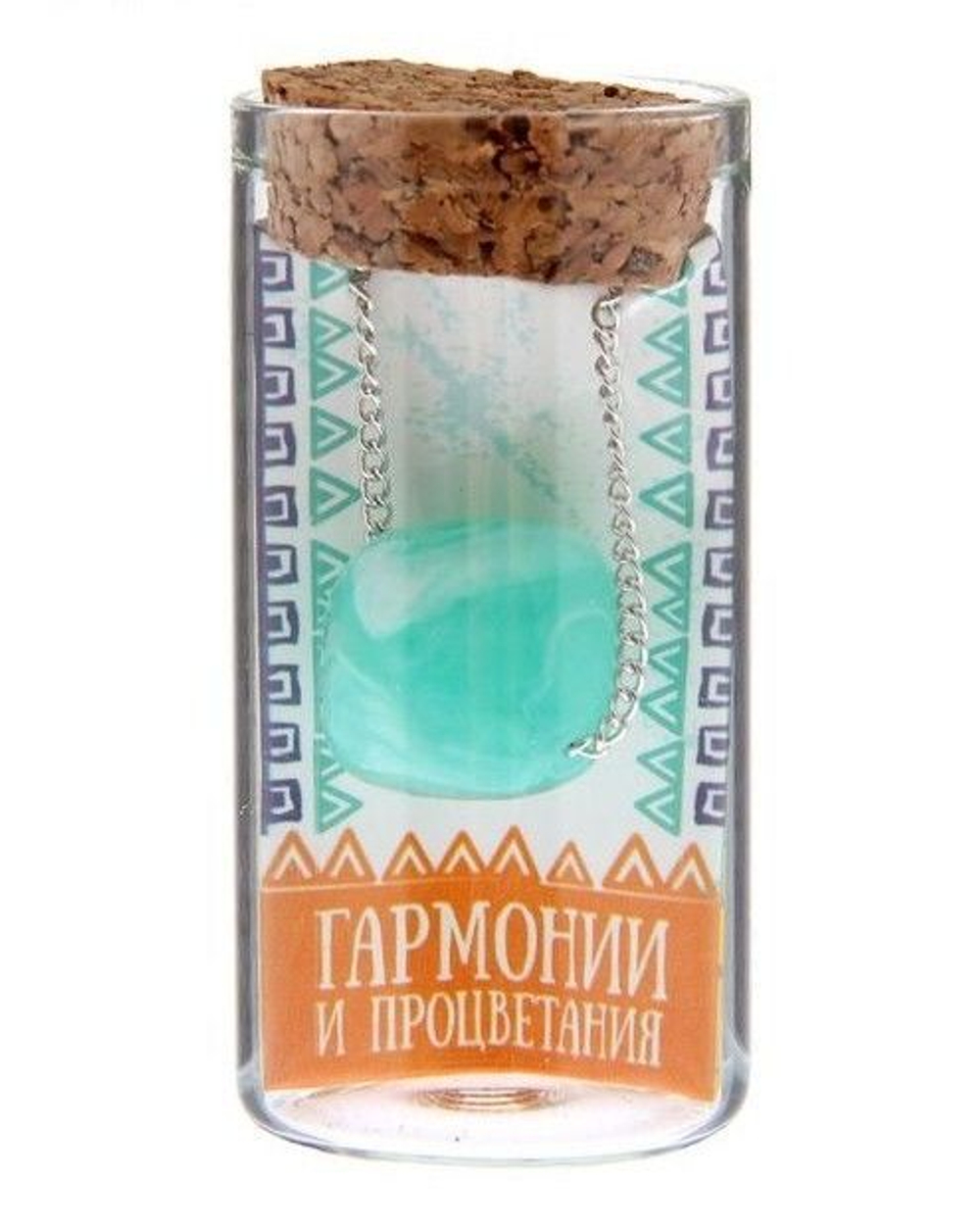 Капсула гаданий на открытке "Талисман Счастья"